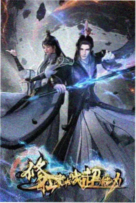 片动漫铁轨尽头的花火海报