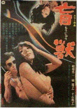 片动漫银盐映画馆海报