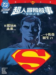 片动漫纸鸢与电波塔海报
